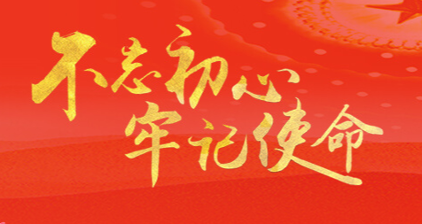 w66利来国际(中国区)官方网站