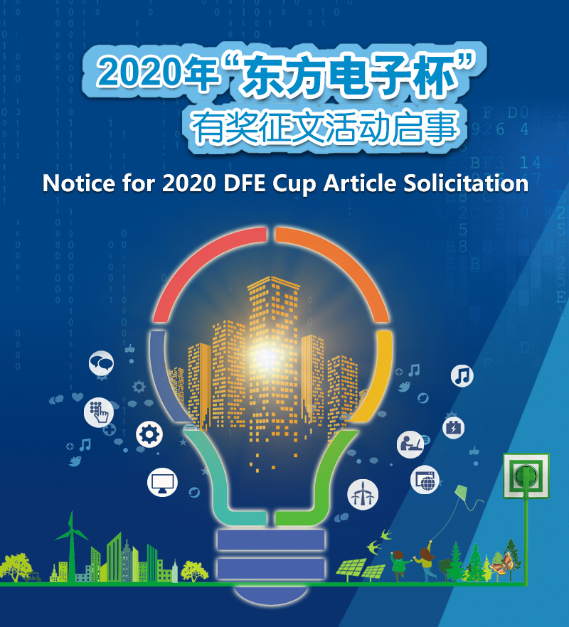 w66利来国际(中国区)官方网站