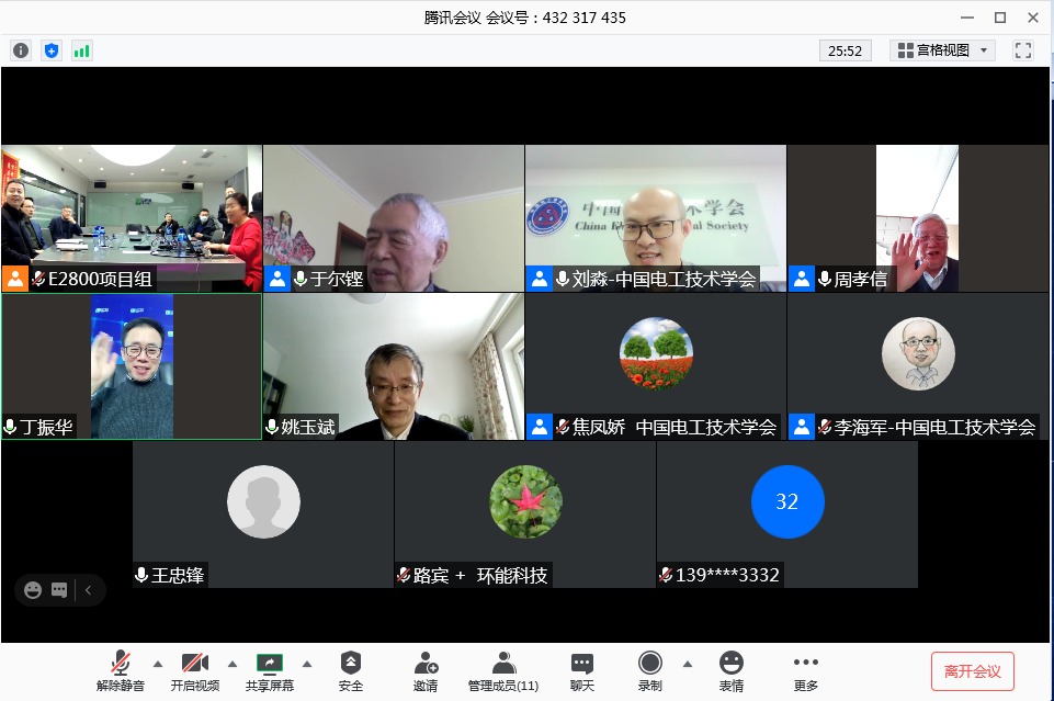 w66利来国际(中国区)官方网站
