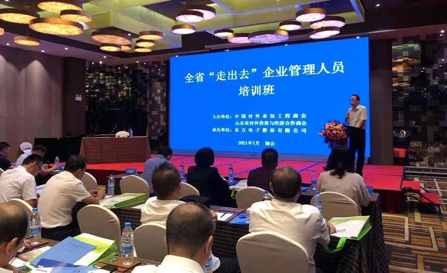 w66利来国际(中国区)官方网站