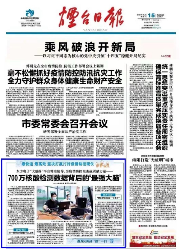w66利来国际(中国区)官方网站