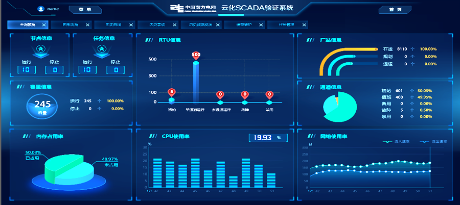 w66利来国际(中国区)官方网站