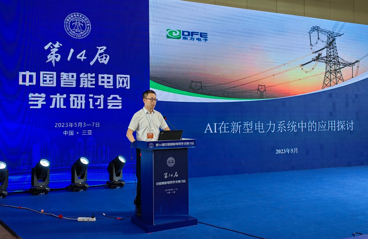 w66利来国际(中国区)官方网站