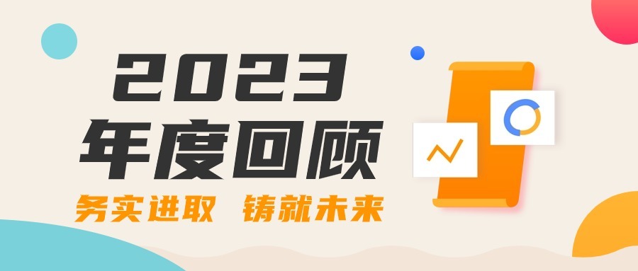 w66利来国际(中国区)官方网站