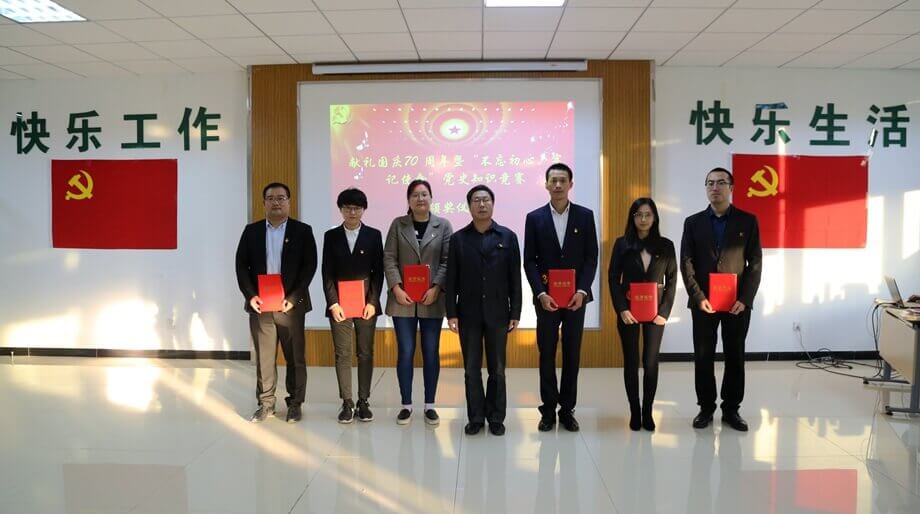 w66利来国际(中国区)官方网站