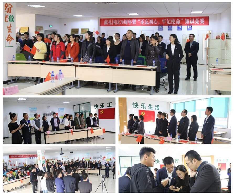 w66利来国际(中国区)官方网站