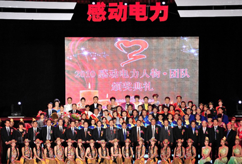 w66利来国际(中国区)官方网站