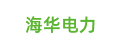 w66利来国际(中国区)官方网站