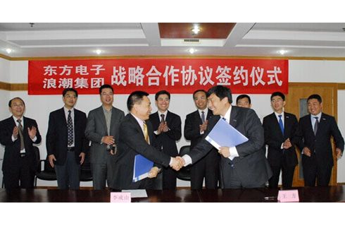 w66利来国际(中国区)官方网站