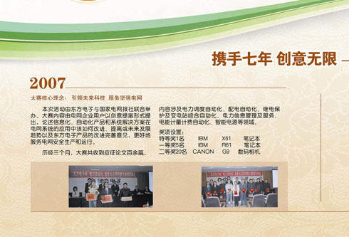 w66利来国际(中国区)官方网站