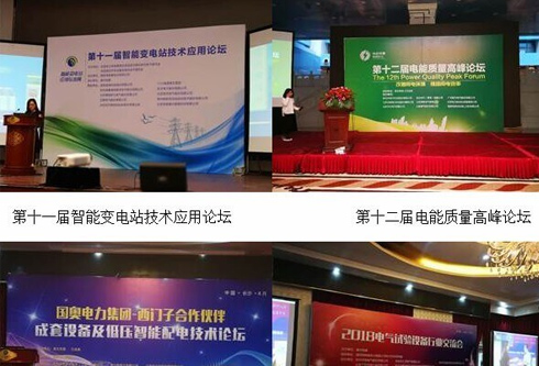 w66利来国际(中国区)官方网站