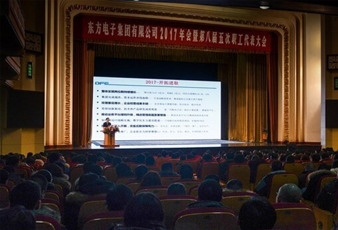 w66利来国际(中国区)官方网站