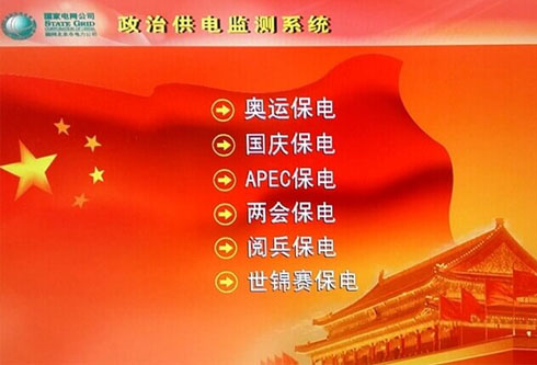 w66利来国际(中国区)官方网站