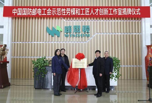 w66利来国际(中国区)官方网站