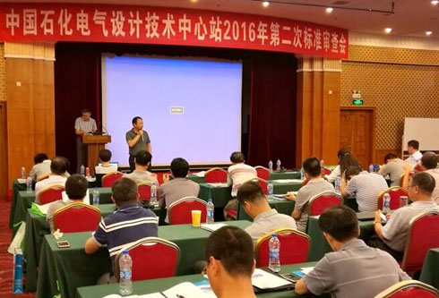 w66利来国际(中国区)官方网站