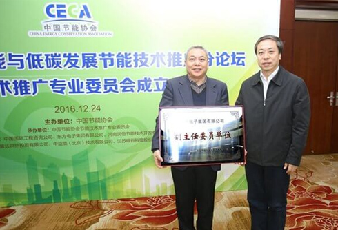 w66利来国际(中国区)官方网站