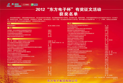w66利来国际(中国区)官方网站