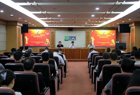 w66利来国际(中国区)官方网站