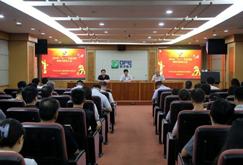 w66利来国际(中国区)官方网站