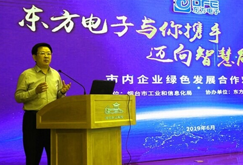 w66利来国际(中国区)官方网站