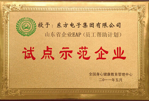 w66利来国际(中国区)官方网站