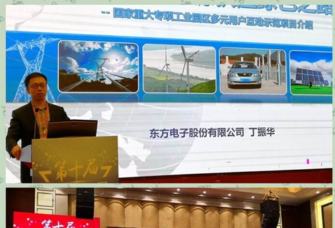 w66利来国际(中国区)官方网站