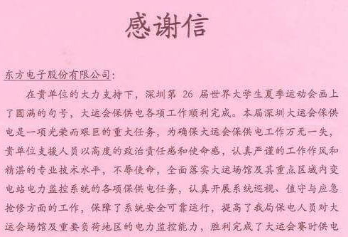 w66利来国际(中国区)官方网站