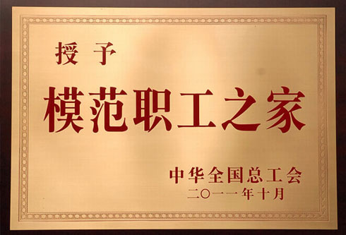 w66利来国际(中国区)官方网站