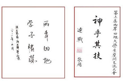 w66利来国际(中国区)官方网站