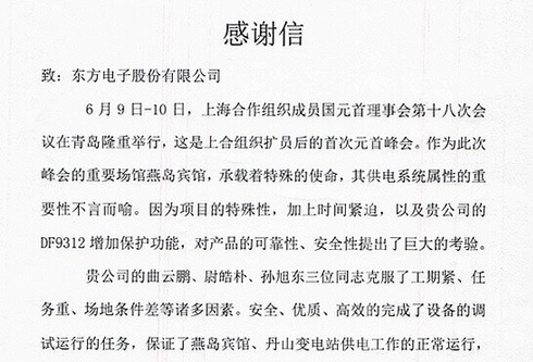 w66利来国际(中国区)官方网站