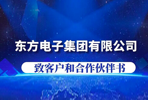 w66利来国际(中国区)官方网站