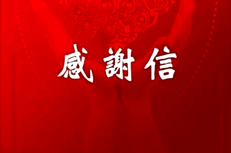 w66利来国际(中国区)官方网站