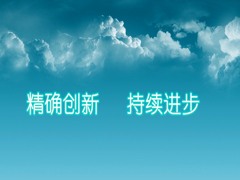 w66利来国际(中国区)官方网站