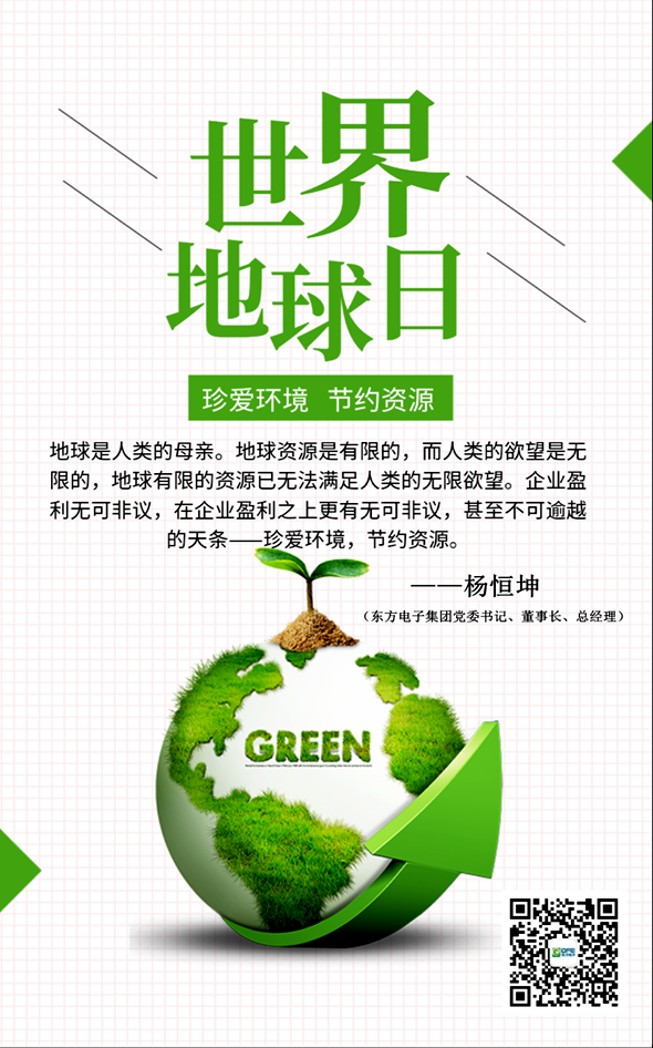 w66利来国际(中国区)官方网站