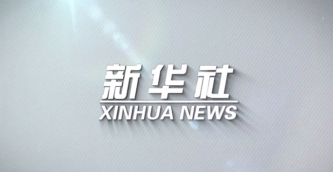 w66利来国际(中国区)官方网站