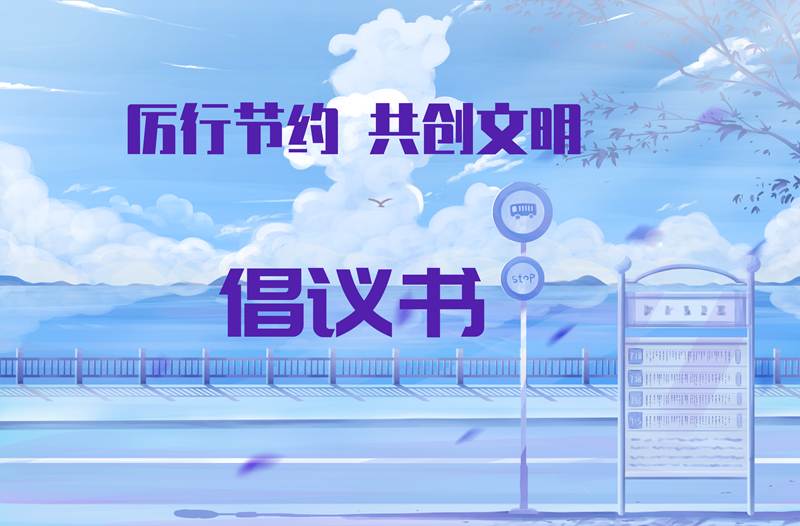 w66利来国际(中国区)官方网站