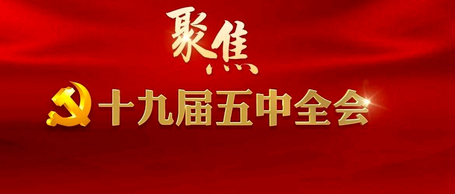 w66利来国际(中国区)官方网站