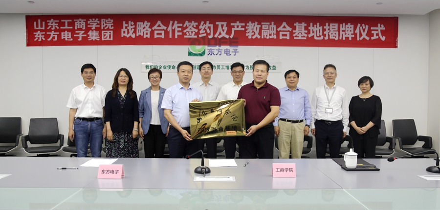 w66利来国际(中国区)官方网站