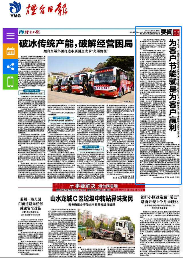 w66利来国际(中国区)官方网站