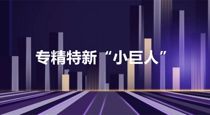 w66利来国际(中国区)官方网站