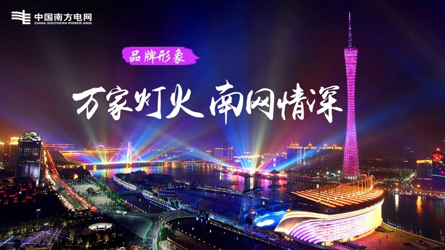 w66利来国际(中国区)官方网站