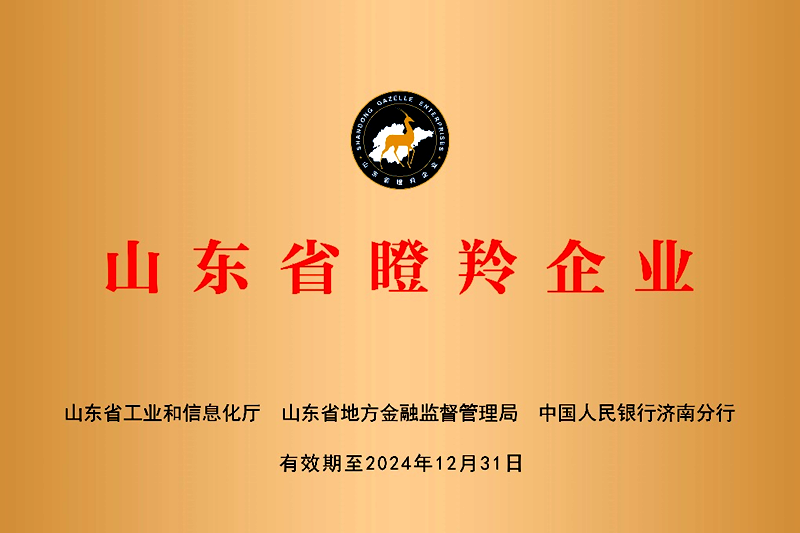w66利来国际(中国区)官方网站
