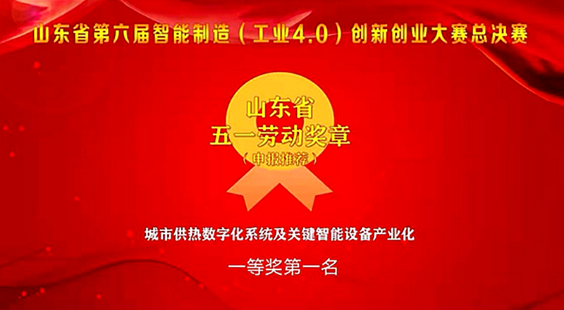 w66利来国际(中国区)官方网站