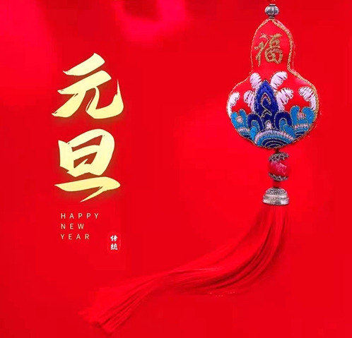 w66利来国际(中国区)官方网站