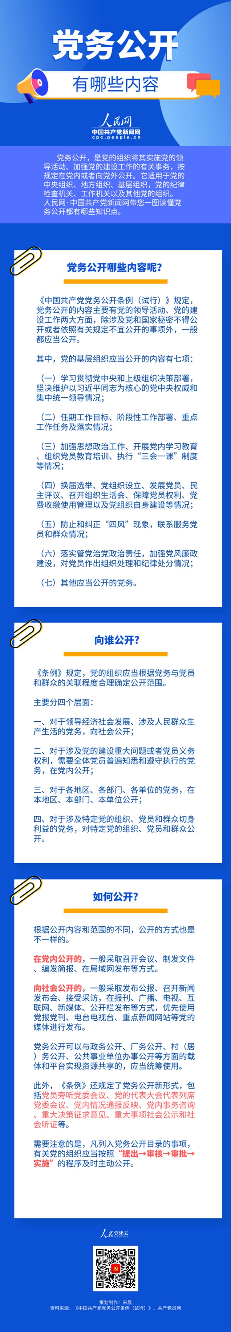 w66利来国际(中国区)官方网站