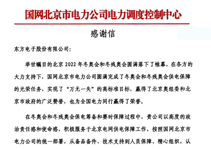 w66利来国际(中国区)官方网站