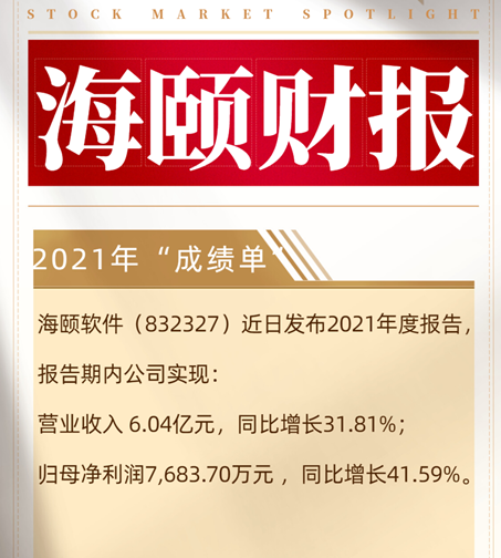 w66利来国际(中国区)官方网站