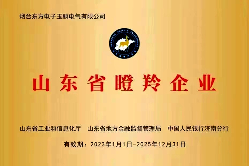 w66利来国际(中国区)官方网站