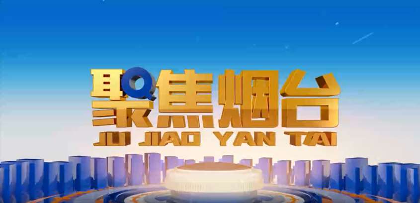 w66利来国际(中国区)官方网站