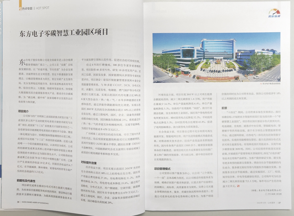 w66利来国际(中国区)官方网站
